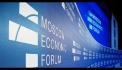 Московский экономический форум 2017